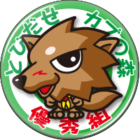 狼のブラウン君