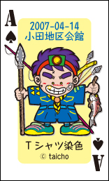 card2007-04-14.jpg