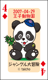 card2007-04-29.jpg