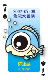 card2007-07-08.jpg