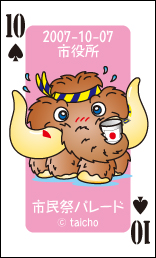 card2007-10-07.jpg