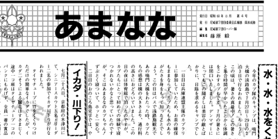 paper.gif